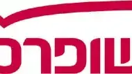 לוגו שופרסל