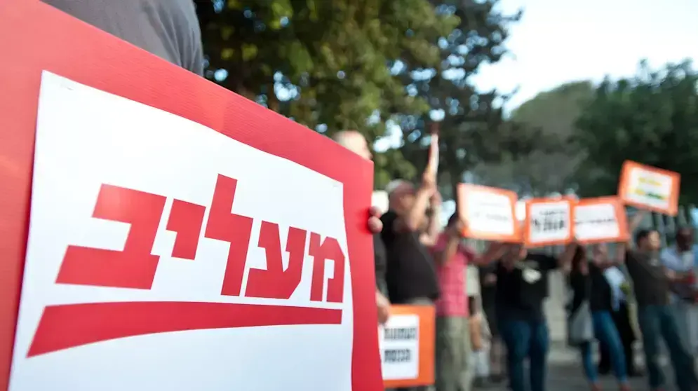 הפגנת עובדי מעריב מול בית ראש הממשלה , אוקטובר 2012 הפגנת עובדי מעריב מול בית ראש הממשלה , אוקטובר 2012