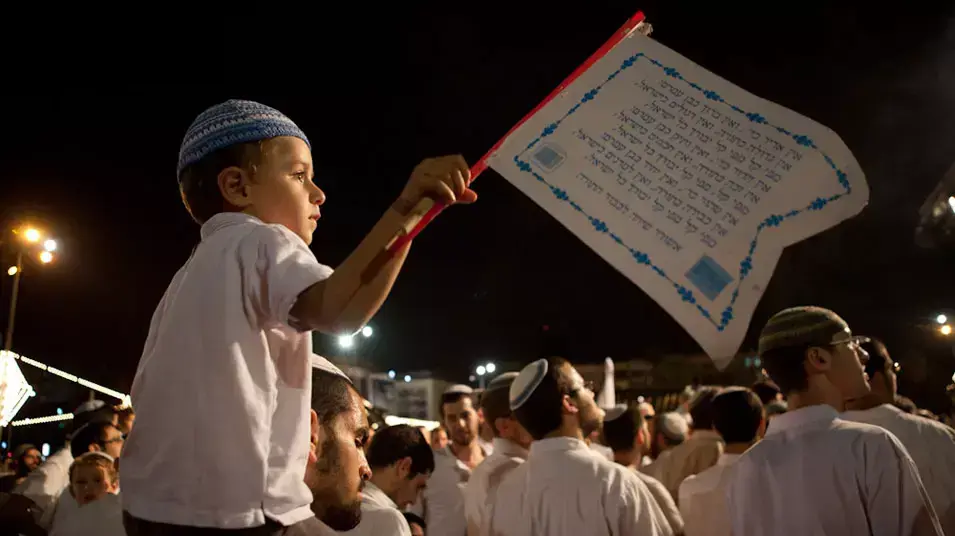 חגיגות הקפות שניות בכיכר רבין בתל אביב חגיגות הקפות שניות בכיכר רבין בתל אביב