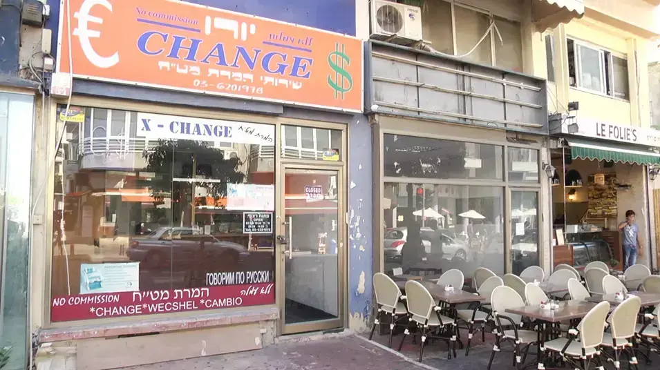 נחשפה רשת ענק של הימורים באינטרנט והלבנת הון