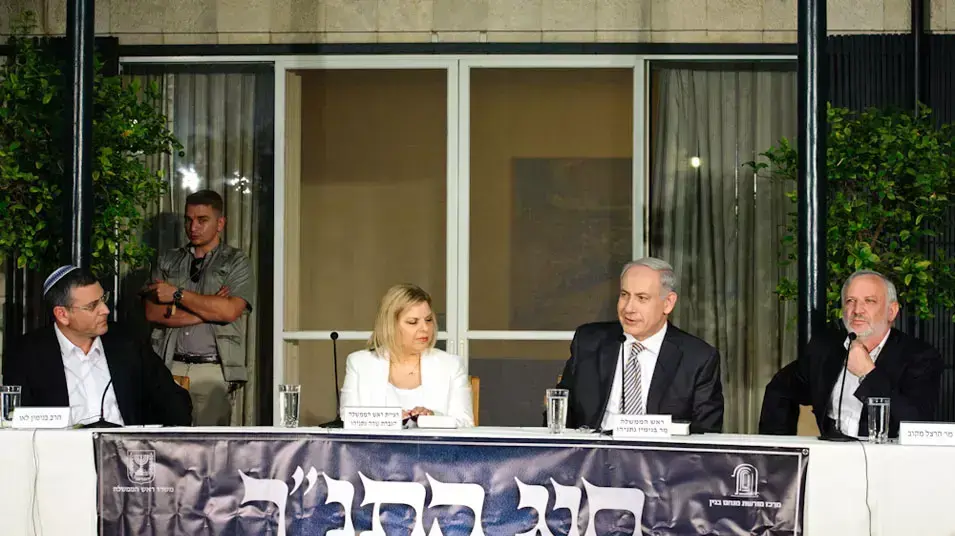 חוג התנ"ך בביתו של ראש הממשלה בנימין נתניהו, אוקטובר 2012