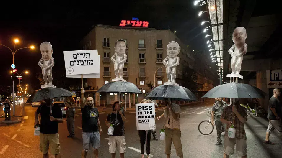 דפני ליף הפגנה מול ביטוח לאומי בתל אביב על יוקר המחייה, אוקטובר 2012 דפני ליף הפגנה מול ביטוח לאומי בתל אביב על יוקר המחייה, אוקטובר 2012