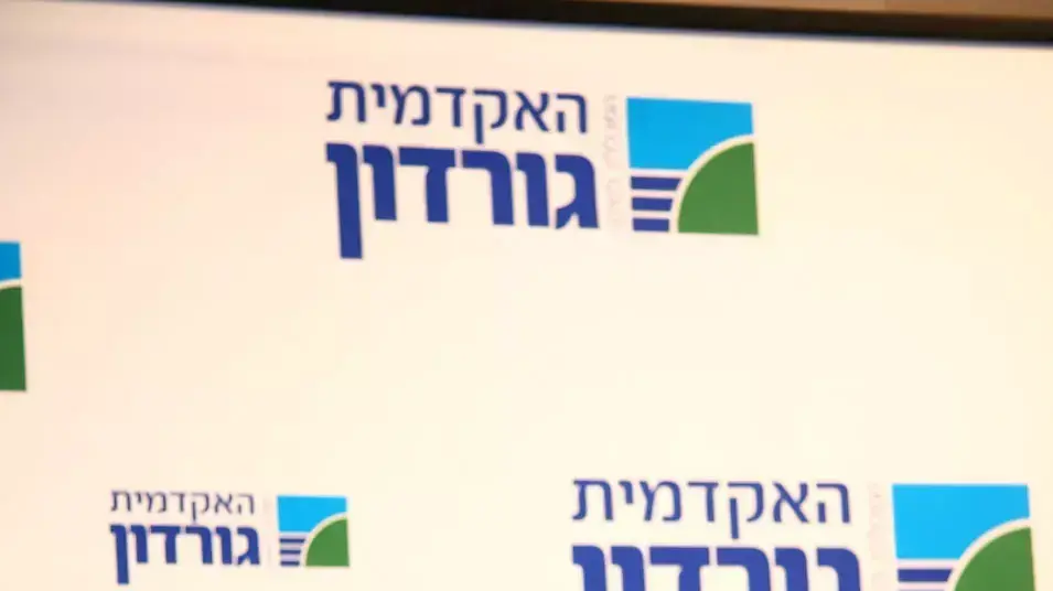 סגן שר החוץ דני אילון אמר את הדברים באירוע "מדברים גורדון" במכללת גורדון בחיפה, אוקטובר 2012 סגן שר החוץ דני אילון אמר את הדברים באירוע "מדברים גורדון" במכללת גורדון בחיפה, אוקטובר 2012