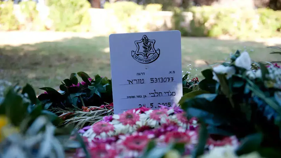 הלווית החייל מג'די חלבי בעוספיה הלווית החייל מג'די חלבי בעוספיה