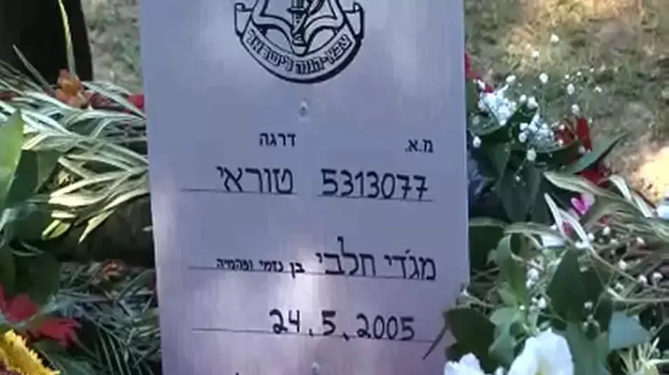 מג'די חלבי הובא לקבורות: "היית הילד של כולם"