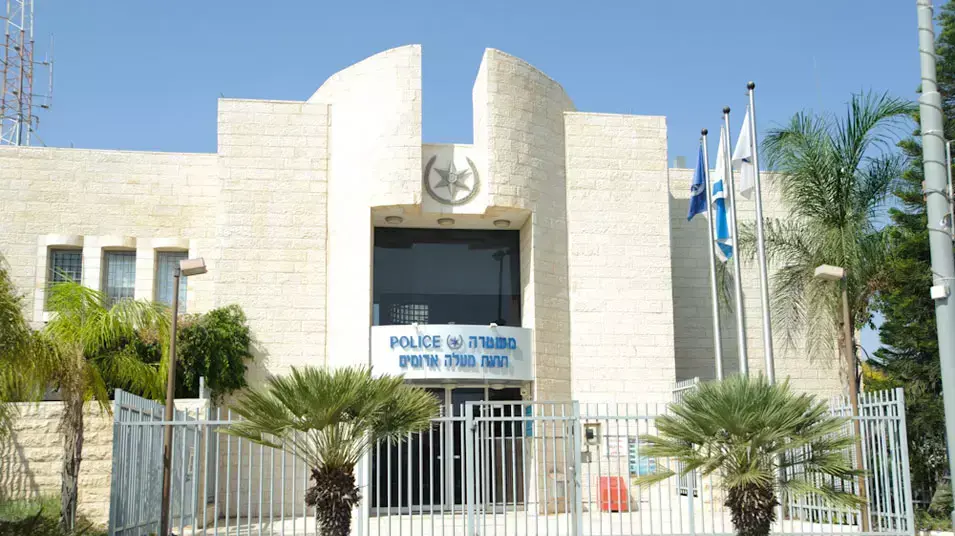 תחנת המשטרה במעלה אדומים , אוקטובר 2012 תחנת המשטרה במעלה אדומים , אוקטובר 2012