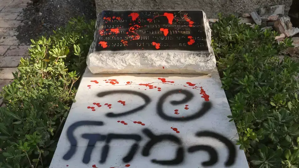 הושחת קברו של משה דיין: "שר המחדל"