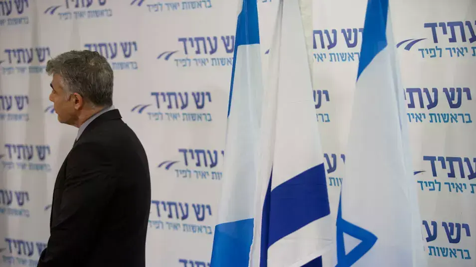 יאיר לפיד מציג במסיבת עיתונאים את יעקב פרי יאיר לפיד מציג במסיבת עיתונאים את יעקב פרי