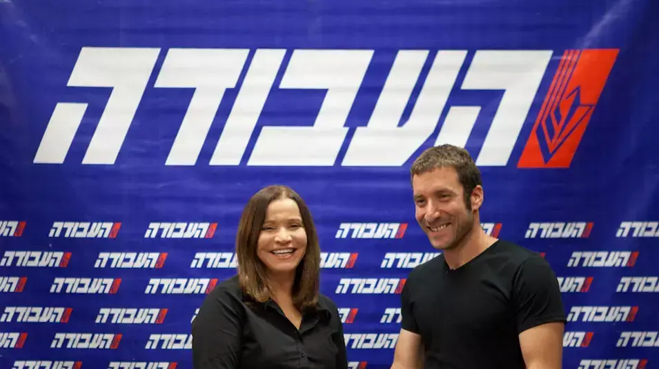 איציק שמולי מצטרף לרשימת מפלגת העבודה איציק שמולי מצטרף לרשימת מפלגת העבודה