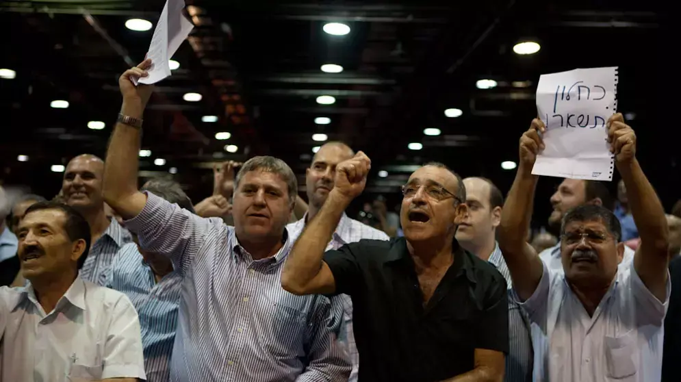 ישיבת ועידת הליכוד, אוקטובר 2012 ישיבת ועידת הליכוד, אוקטובר 2012