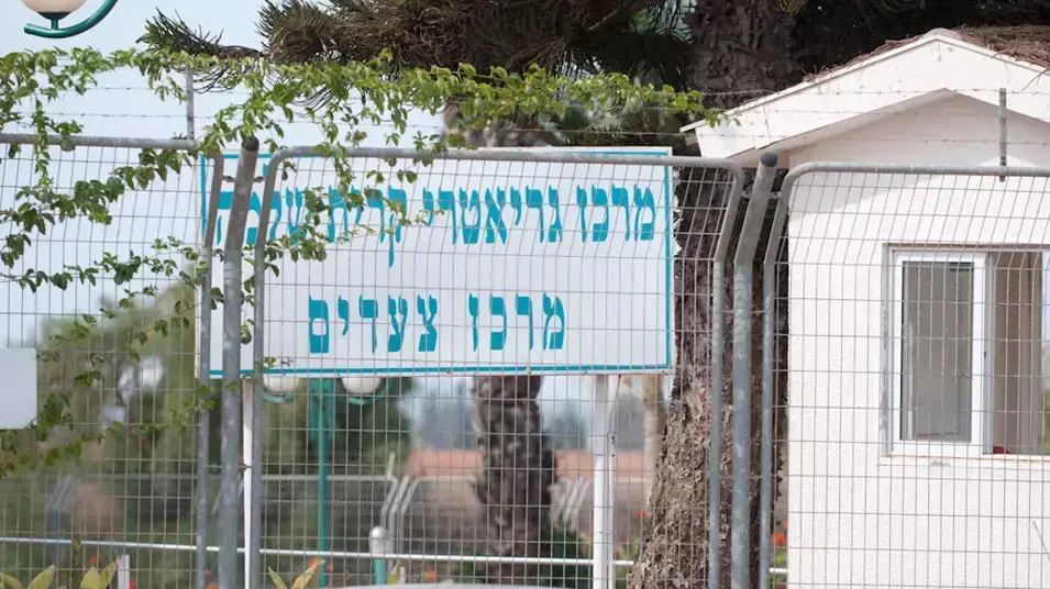 בית חולים גריאטרי "קריית שלמה", כפר חרוצים, אוקטובר 2012