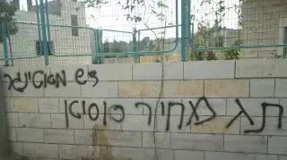 פעולת תג מחיר בדהריה , אוקטובר 2012 פעולת תג מחיר בדהריה , אוקטובר 2012