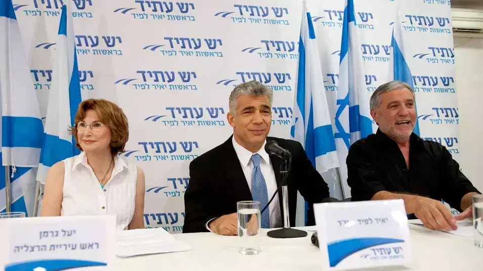 הצטרפות מאיר כהן ויעל גרמן למפלגת יש עתיד, אוקטובר 2012 הצטרפות מאיר כהן ויעל גרמן למפלגת יש עתיד, אוקטובר 2012