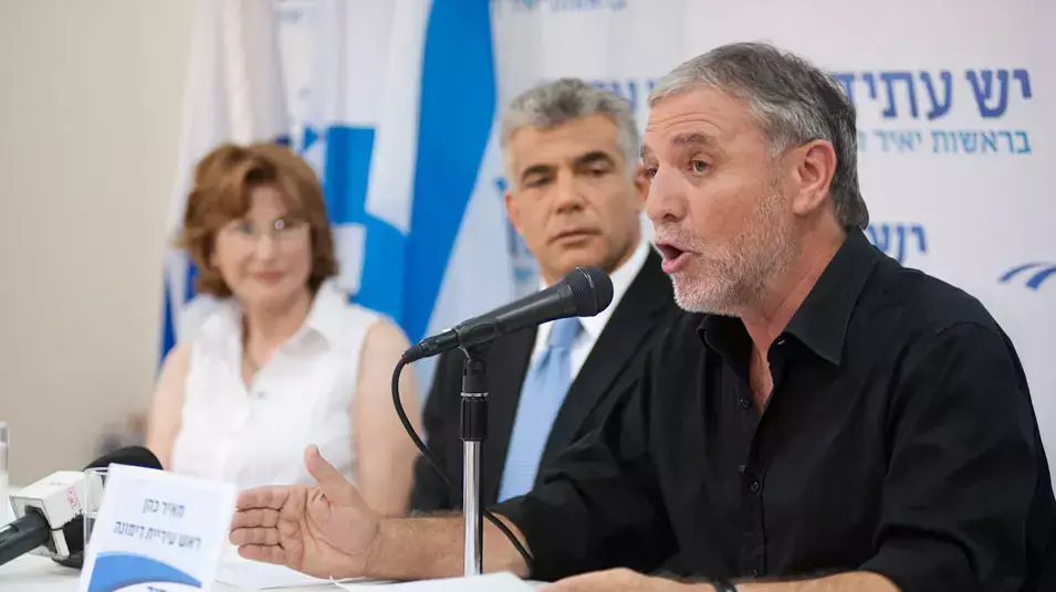 הצטרפות מאיר כהן ויעל גרמן למפלגת יש עתיד, אוקטובר 2012 הצטרפות מאיר כהן ויעל גרמן למפלגת יש עתיד, אוקטובר 2012