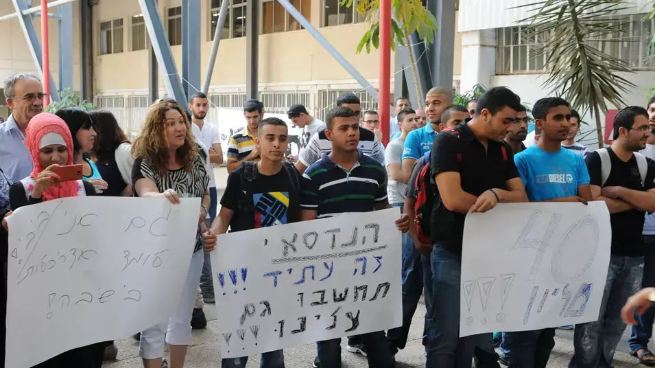 אלפי סטודנטים במכללות הטכנולוגיות הפגינו נגד אוזלת ידה של הממשלה ,אוקטובר 2012