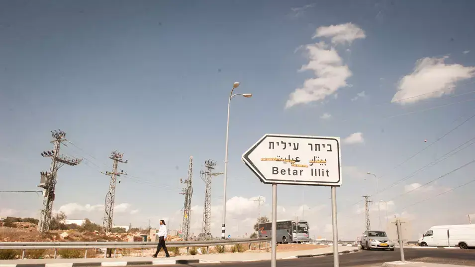 בתים בית"ר עילית,אוקטובר 2012 בתים בית"ר עילית,אוקטובר 2012