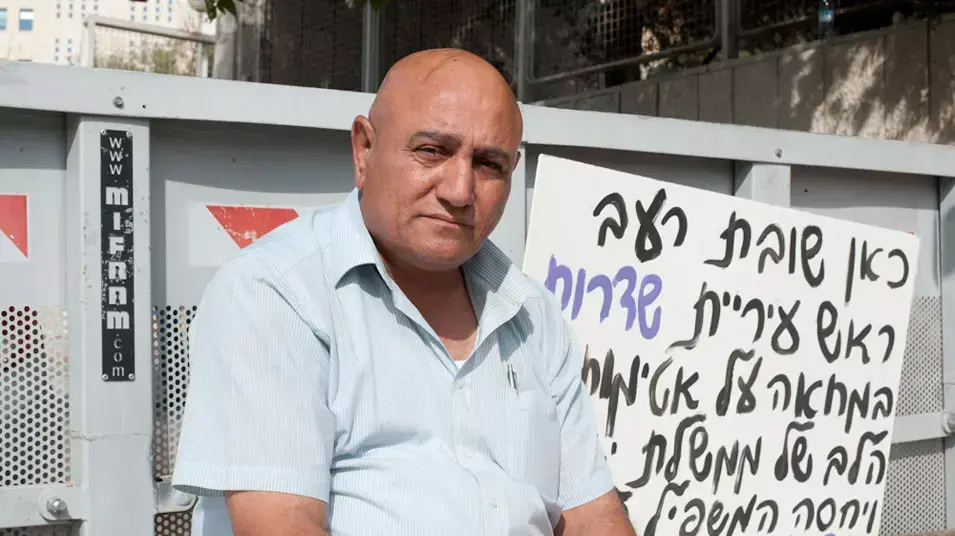 ראש עיריית שדרות דוד בוסקילה שובת רעב במחאה על הפסקת התמיכה הכלכלית בעירו מול משרד ראש הממשלה, ירושלים, אוקטובר 2012 ראש עיריית שדרות דוד בוסקילה שובת רעב במחאה על הפסקת התמיכה הכלכלית בעירו מול משרד ראש הממשלה, ירושלים, אוקטובר 2012
