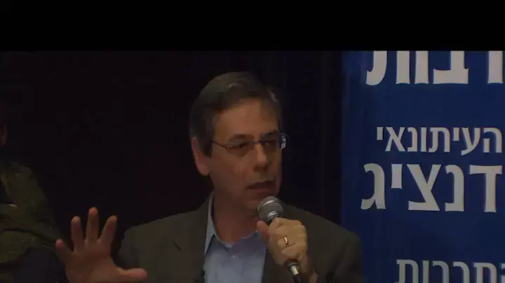 דני אילון: "האיחוד צעד חיובי, אין זמן לטלטלות"