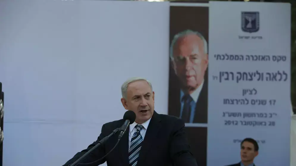 טקס האזכרה ליצחק רבין בהר הרצל, אוקטובר 2012 טקס האזכרה ליצחק רבין בהר הרצל, אוקטובר 2012