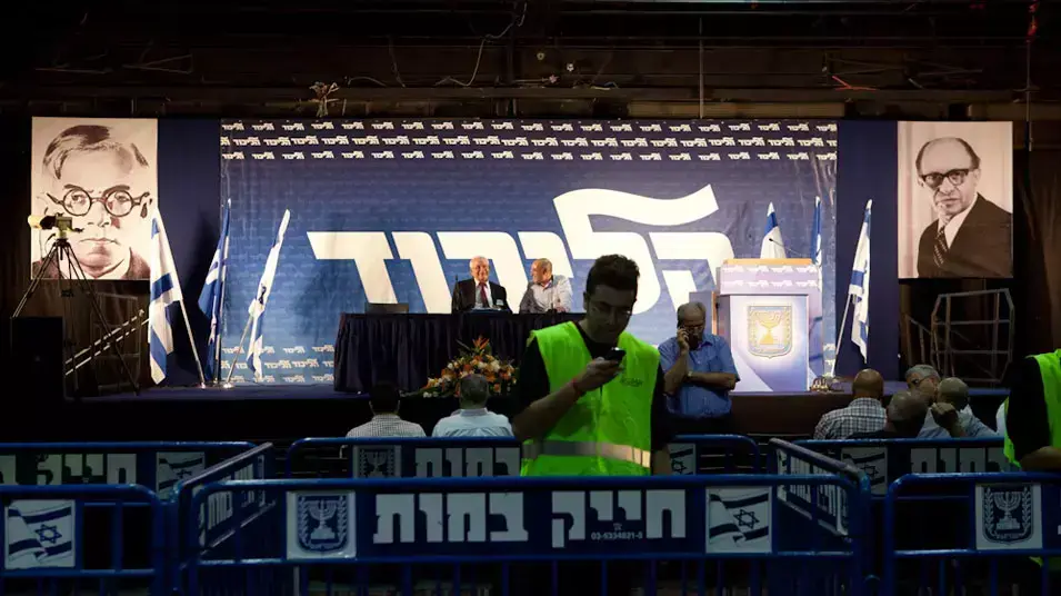 הערכות לקראת ועידת הליכוד, גני התערוכה, ת"א, אוקטובר 2012 הערכות לקראת ועידת הליכוד, גני התערוכה, ת"א, אוקטובר 2012