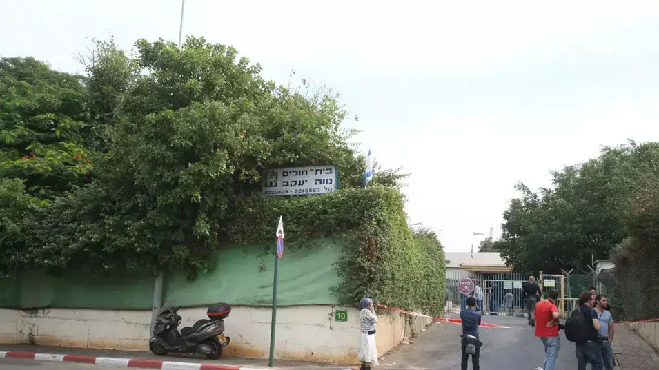 מוסד לפגועי נפש נווה יעקב בפתח תקווה, אוקטובר 2012 מוסד לפגועי נפש נווה יעקב בפתח תקווה, אוקטובר 2012