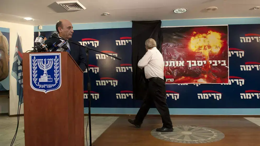 שאול מופז מציג את קמפיין הבחירות,אוקטובר 2012 שאול מופז מציג את קמפיין הבחירות,אוקטובר 2012