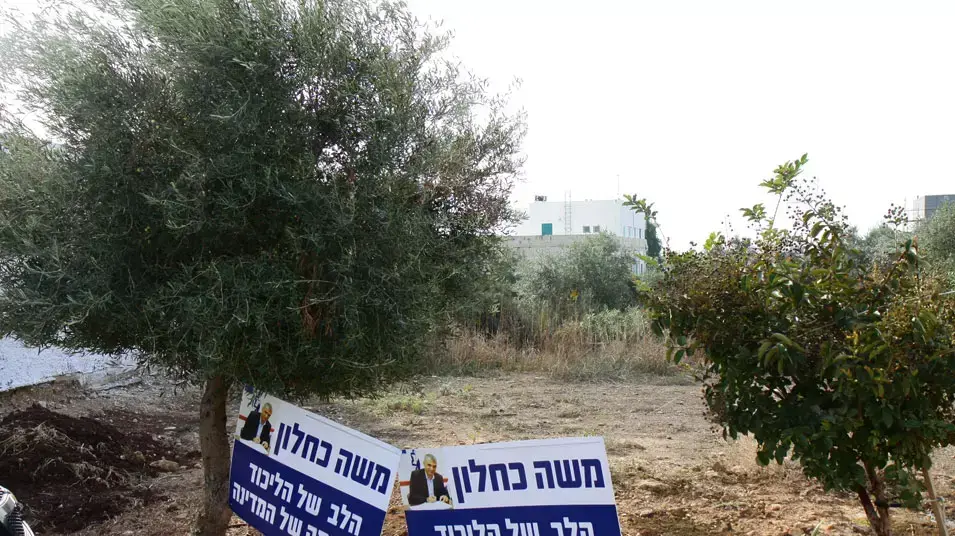 סמוך לביתו של השר משה כחלון, נובמבר 2012 סמוך לביתו של השר משה כחלון, נובמבר 2012