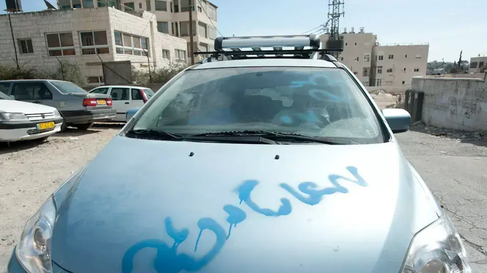 תג מחיר בשועפאת ,נובמבר 2012 תג מחיר בשועפאת ,נובמבר 2012