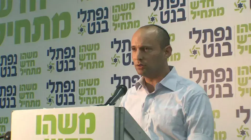 נפתלי בנט בנאום הניצחון: "משהו חדש התחיל" נפתלי בנט בנאום הניצחון: "משהו חדש התחיל"