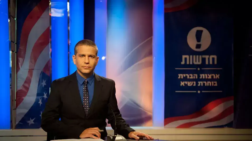 סיכום משדר הבחירות