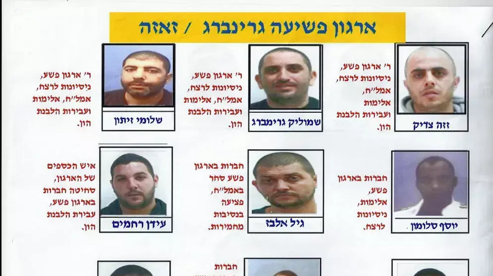 ארגון שנמצא בבאר שבע ארגון שנמצא בבאר שבע