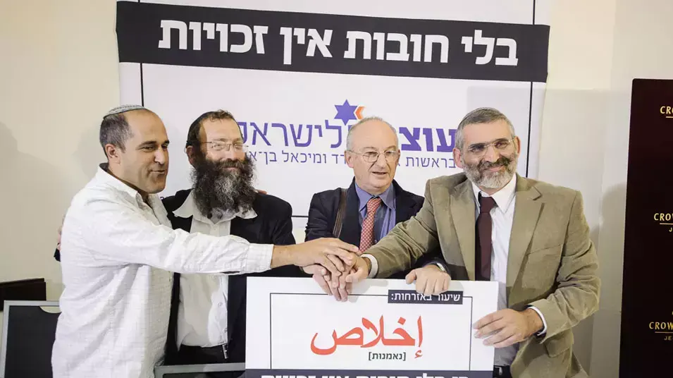 מסיבת עיתונאים של אריה אלדד ומיכאל בן ארי מסיבת עיתונאים של אריה אלדד ומיכאל בן ארי