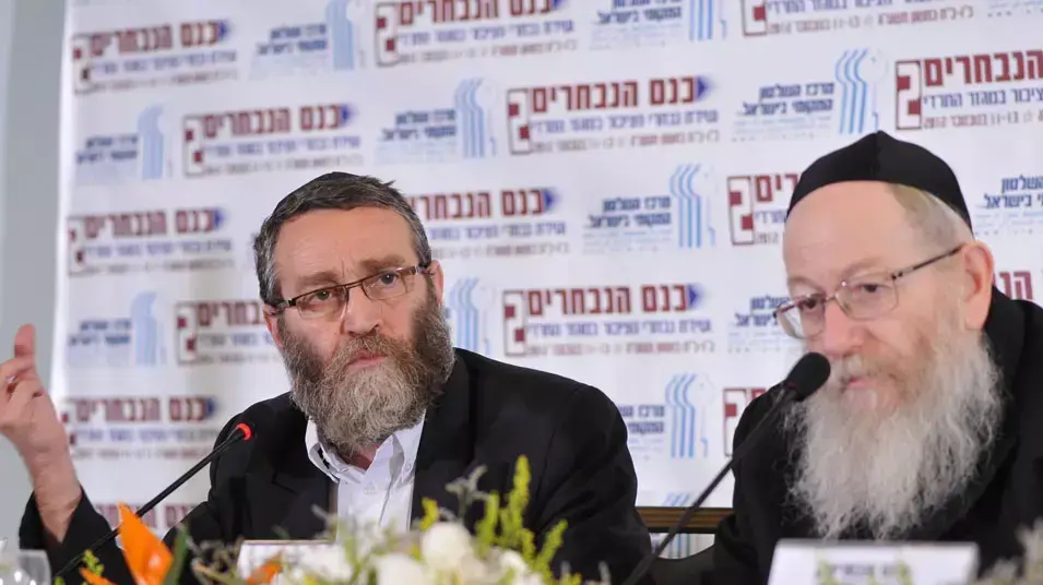 ליצמן וגפני בכנס בחירות ליצמן וגפני בכנס בחירות