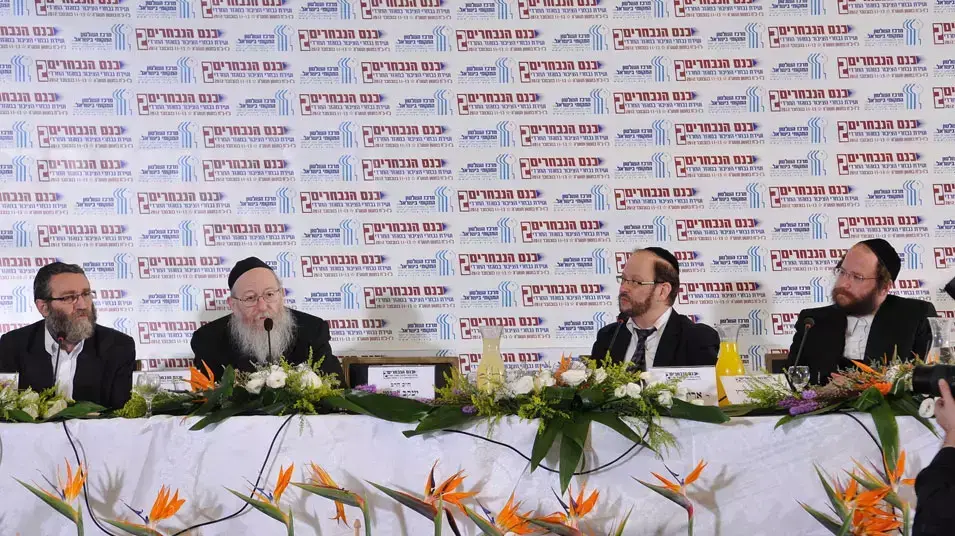 ליצמן וגפני בכנס בחירות ליצמן וגפני בכנס בחירות