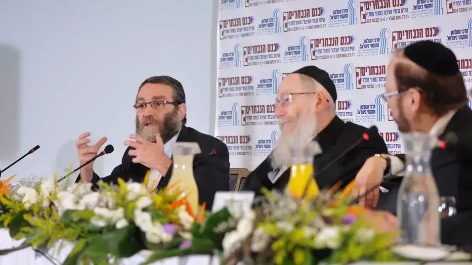 ליצמן וגפני בכנס בחירות ליצמן וגפני בכנס בחירות