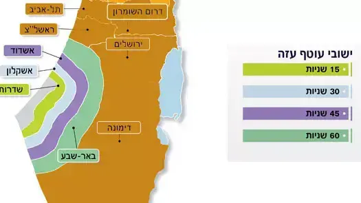 מפת אזורי התרעה מפת אזורי התרעה