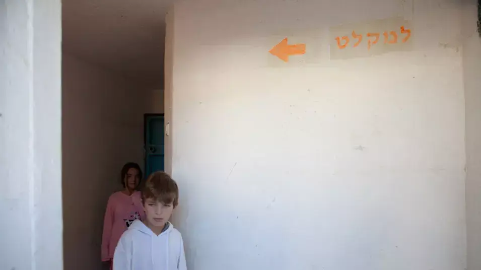 ילדים במקלט בנתיבות ילדים במקלט בנתיבות