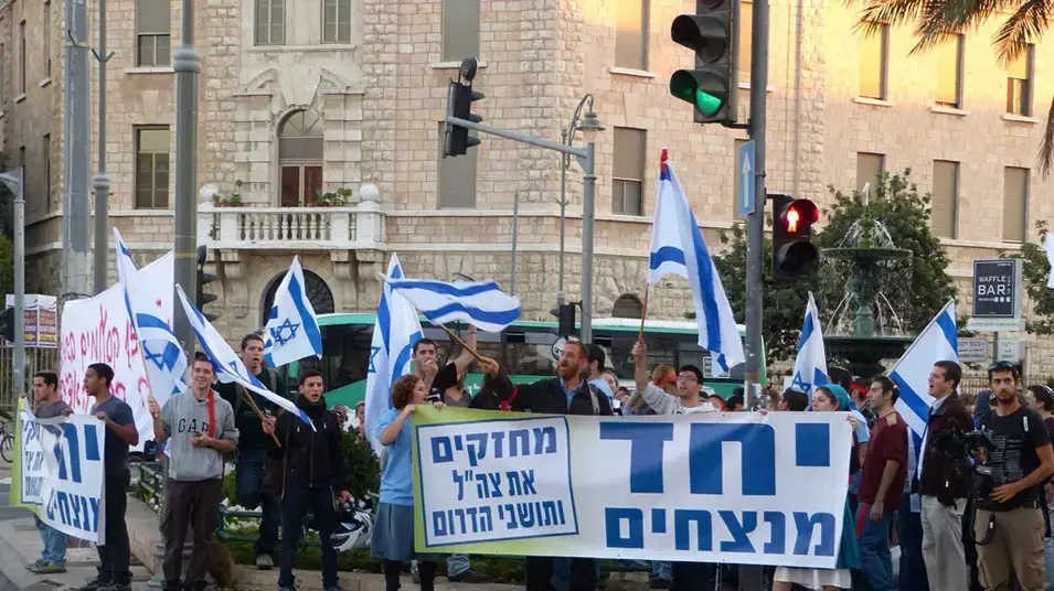 הפגנת תמיכה במבצע "עמוד ענן" ובחיילי צה"ל, כיכר פריז, ירושלים, 15 נובמבר 2012 הפגנת תמיכה במבצע "עמוד ענן" ובחיילי צה"ל, כיכר פריז, ירושלים, 15 נובמבר 2012