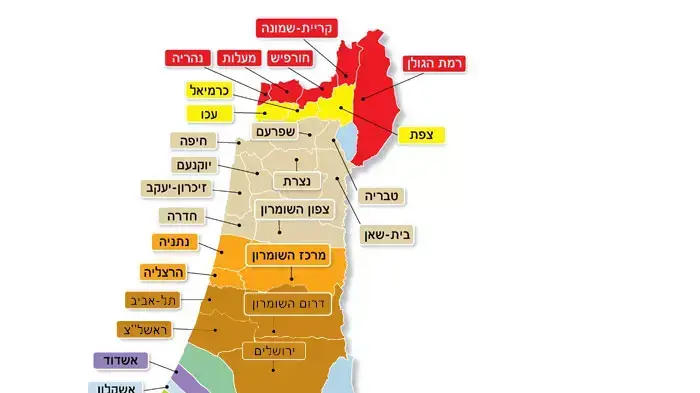חומרי הסברה - פיקוד העורף, נובמבר 2012 חומרי הסברה - פיקוד העורף, נובמבר 2012