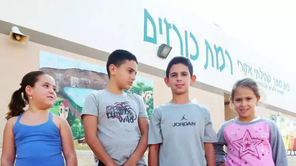 ילדי הדרום מתארחים ברמת כורזים בצפון , נובמבר 2012 ילדי הדרום מתארחים ברמת כורזים בצפון , נובמבר 2012