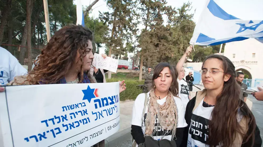 הפגנת פעילי ימין נגד הכרה במדינה פלסטינית מול ארמון הנציב, נובמבר 2012 הפגנת פעילי ימין נגד הכרה במדינה פלסטינית מול ארמון הנציב, נובמבר 2012