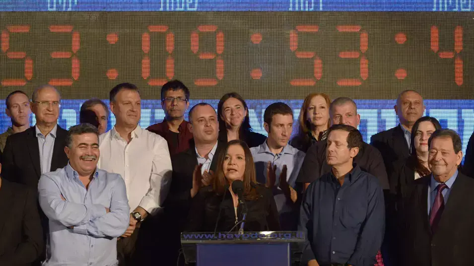 שלי יחימוביץ', בנימין בן אליעזר, יצחק בוז'י הרצוג, עמיר פרץ בטקס הכרזת רשימת מפלגת העבודה לבחירות לכנסת שלי יחימוביץ', בנימין בן אליעזר, יצחק בוז'י הרצוג, עמיר פרץ בטקס הכרזת רשימת מפלגת העבודה לבחירות לכנסת