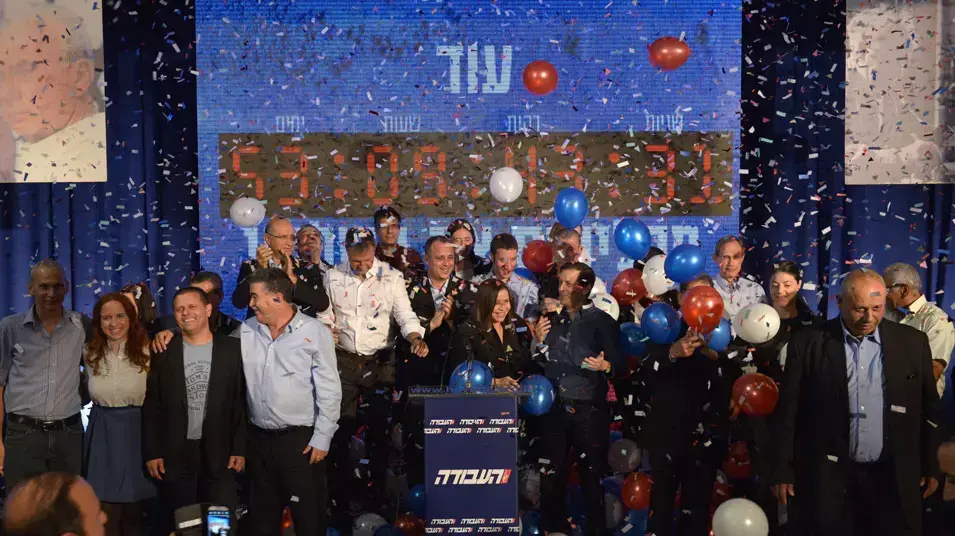 הכרזת רשימת מפלגת העבודה לכנסת הכרזת רשימת מפלגת העבודה לכנסת