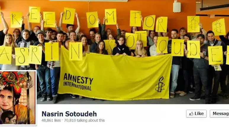 עמוד הפייסבוק הקורא לשחרר את פעילת זכויות האדם האירנית, נסרין סותודה, מהכלא עמוד הפייסבוק הקורא לשחרר את פעילת זכויות האדם האירנית, נסרין סותודה, מהכלא