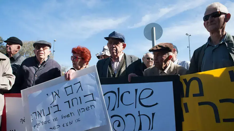 הפגנת ניצולי שואה מול משרד האוצר הפגנת ניצולי שואה מול משרד האוצר