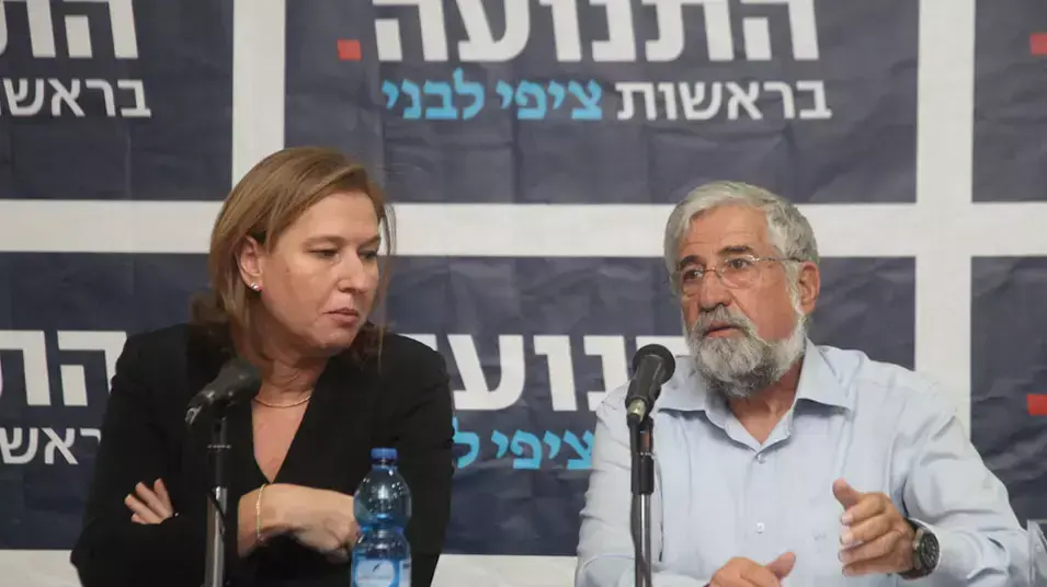 עמרם מצנע מודיע על הצטרפות למפלגת התנועה של ציפי לבני עמרם מצנע מודיע על הצטרפות למפלגת התנועה של ציפי לבני