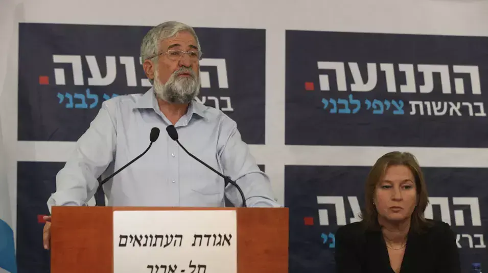 עמרם מצנע מודיע על הצטרפות למפלגת התנועה של ציפי לבני עמרם מצנע מודיע על הצטרפות למפלגת התנועה של ציפי לבני