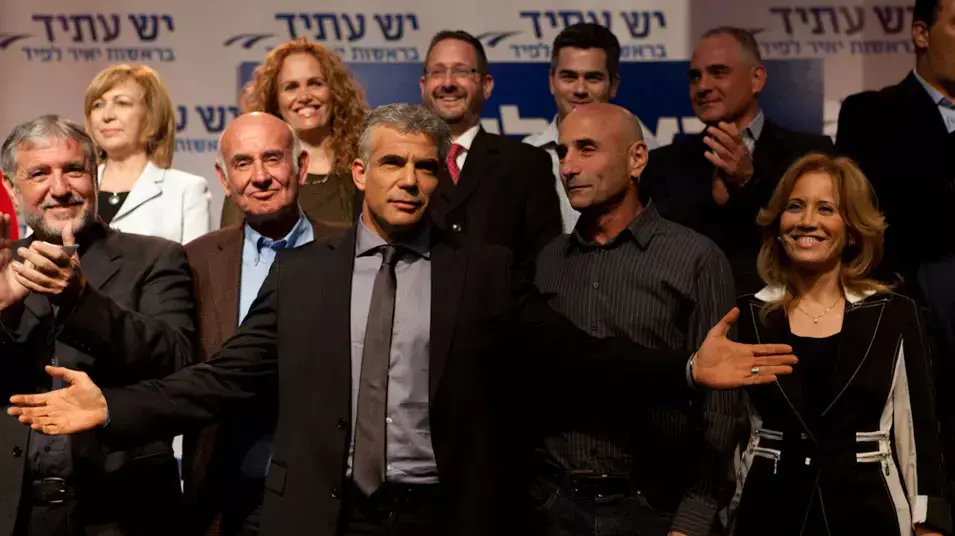 יאיר לפיד מציג את רשימת יש עתיד לכנסת הבאה דצמבר 12 יאיר לפיד מציג את רשימת יש עתיד לכנסת הבאה דצמבר 12