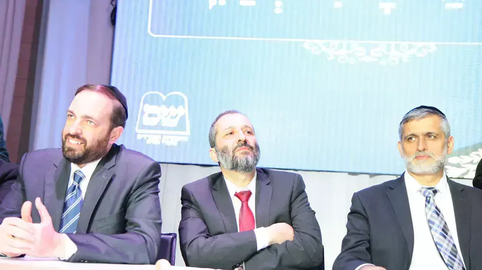 בכירי מפלגת ש"ס התכנסו בחיפה בכירי מפלגת ש"ס התכנסו בחיפה