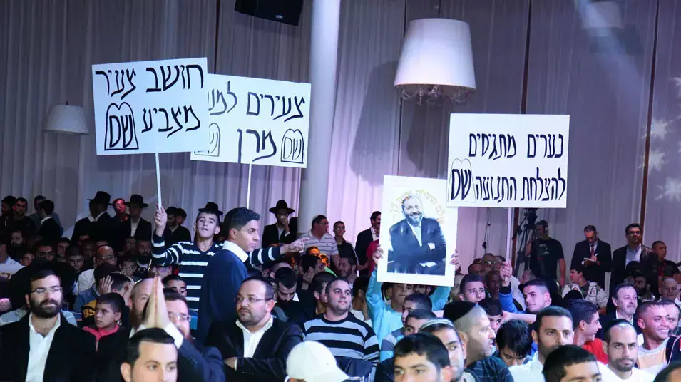 בכירי מפלגת ש"ס התכנסו בחיפה בכירי מפלגת ש"ס התכנסו בחיפה